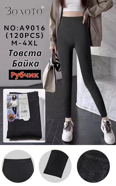 Лосины АнЯ (M-4XL) A9016 black (зима)