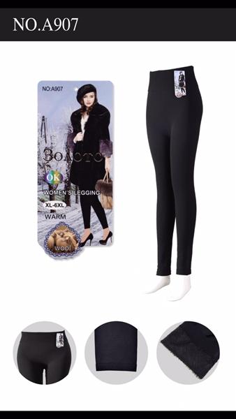 Лосины АнЯ (XL-6XL) A907 black (зима)