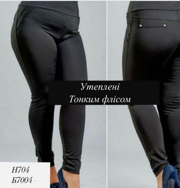 Лосины Amok (42-48) 704 black (зима)