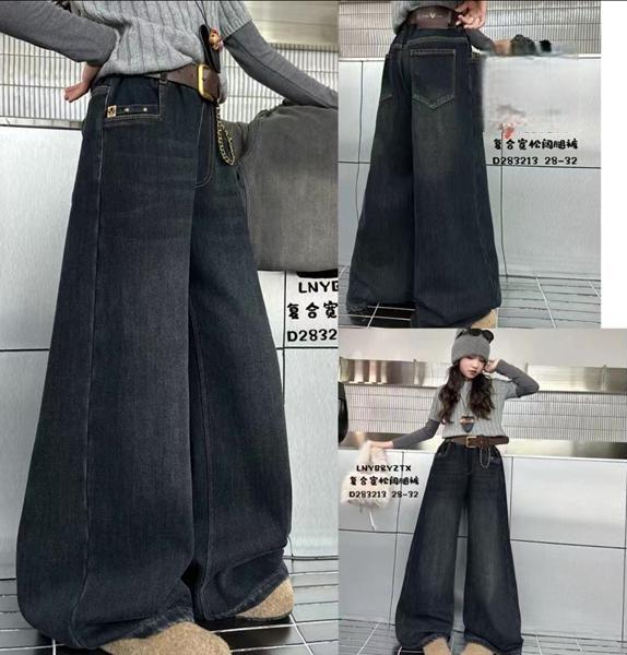 Джинсы Major (28-32) 1283213 navy (зима)