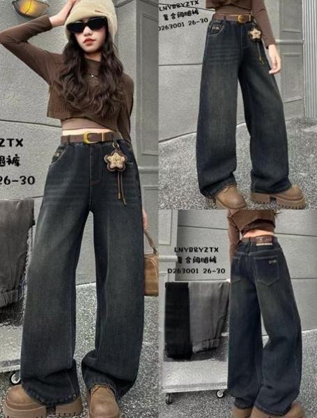 Джинсы Major (26-30) 263001 navy (зима)