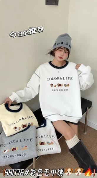 Свитер Major (one size) 38076 l.grey (зима)