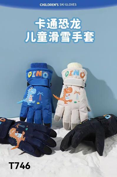 Перчатки SunnyTot (8-12) T746 mix (зима)