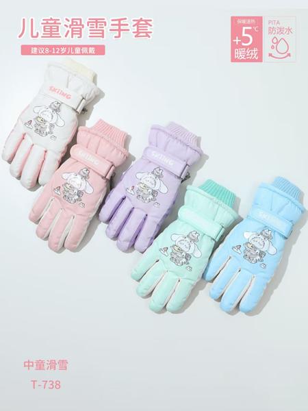 Перчатки SunnyTot (8-12) T738 mix (зима)