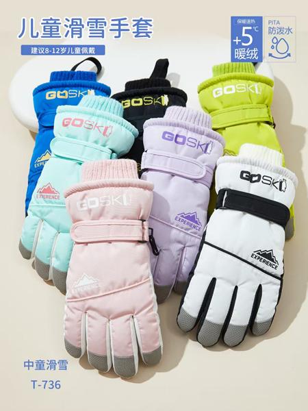 Перчатки SunnyTot (8-12) T736 mix (зима)