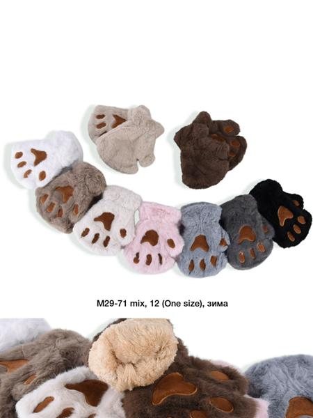 Варежки SunnyTot (one size) M29-71 mix (зима)
