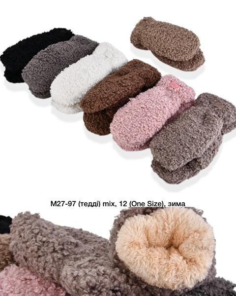 Варежки SunnyTot (one size) M27-97 mix (зима)