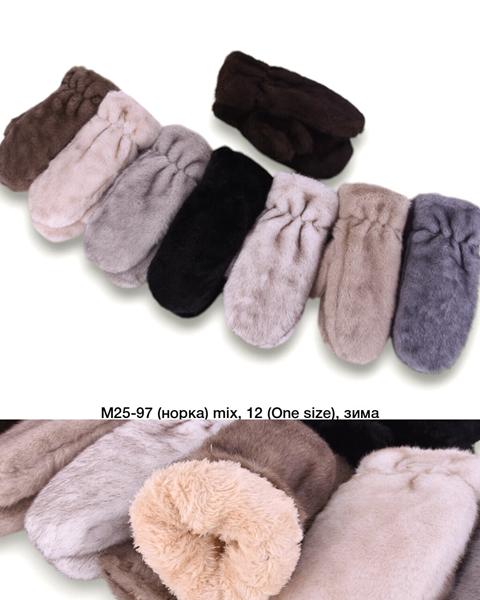 Варежки SunnyTot (one size) M25-97 mix (зима)