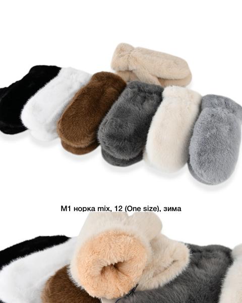 Варежки SunnyTot (one size) M1 mix (зима)