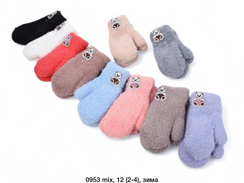Варежки SunnyTot (4-6) J0953 mix (зима)