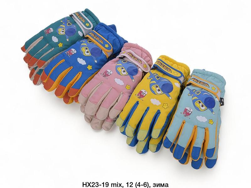 Перчатки SunnyTot (4-6) HX23-19 mix (зима)