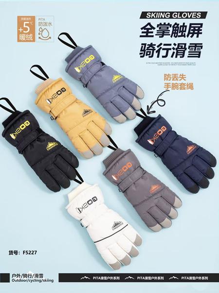 Перчатки SunnyTot (3-6) F5227 mix (зима)