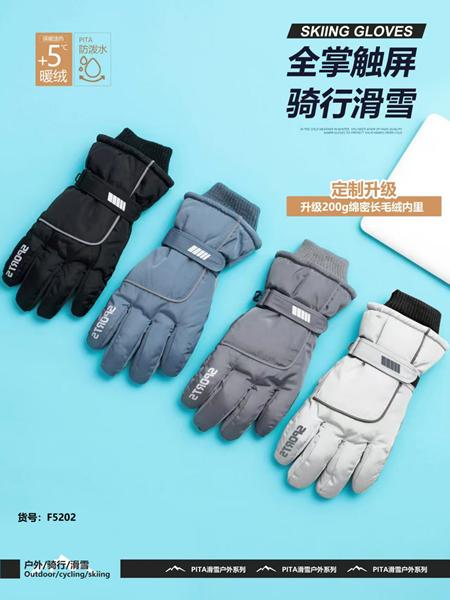 Перчатки SunnyTot (3-6) F5202 mix (зима)