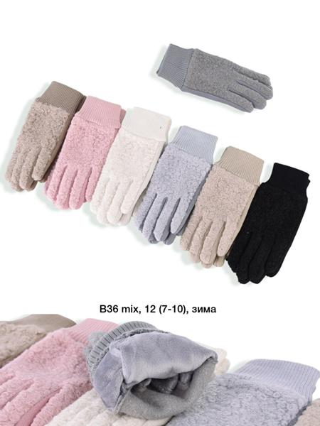 Перчатки SunnyTot (7-10) B36 mix (зима)