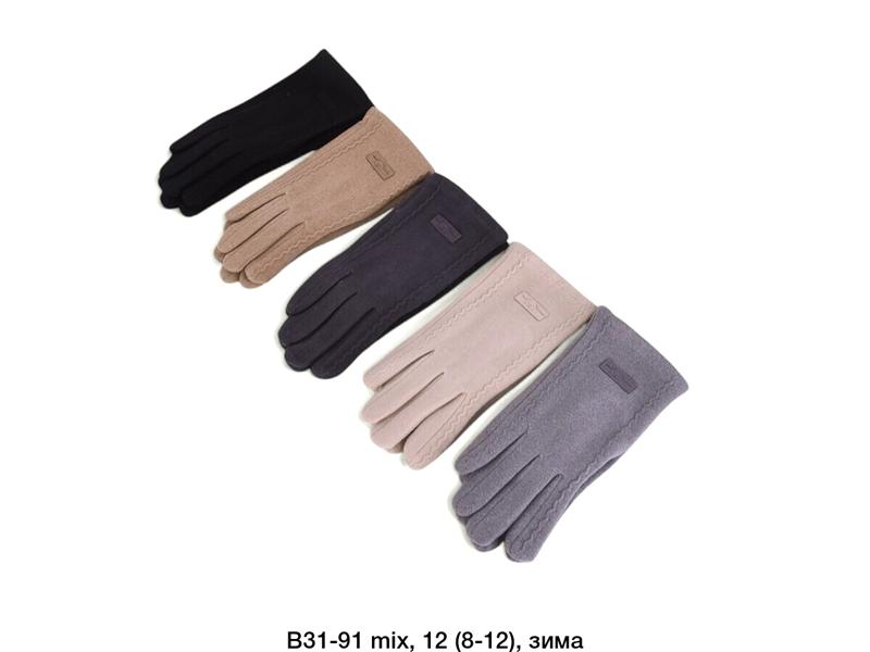 Перчатки SunnyTot (8-12) B31-91 mix (зима)