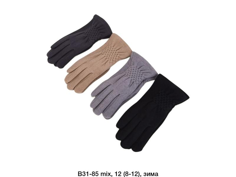 Перчатки SunnyTot (8-12) B31-85 mix (зима)