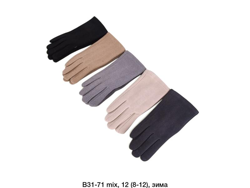 Перчатки SunnyTot (8-12) B31-71 mix (зима)