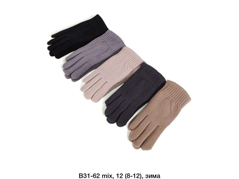 Перчатки SunnyTot (8-12) B31-62 mix (зима)