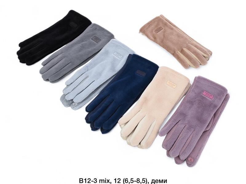 Перчатки SunnyTot (6.5-8.5) B12-3 mix (зима)