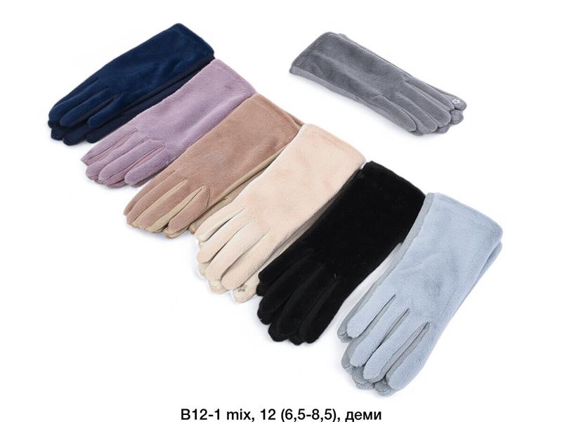 Перчатки SunnyTot (6.5-8.5) B12-1 mix (зима)