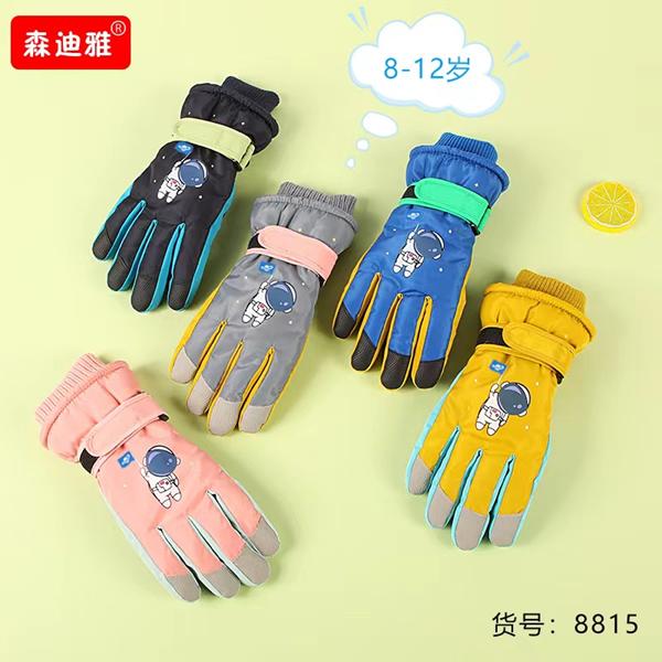 Перчатки SunnyTot (8-12) 8815 mix (зима)