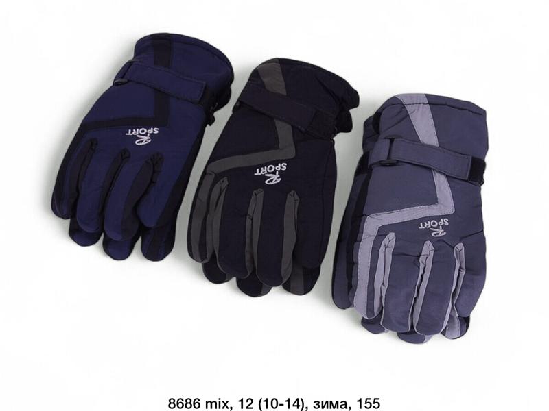 Перчатки SunnyTot (10-14) 8686 mix (зима)
