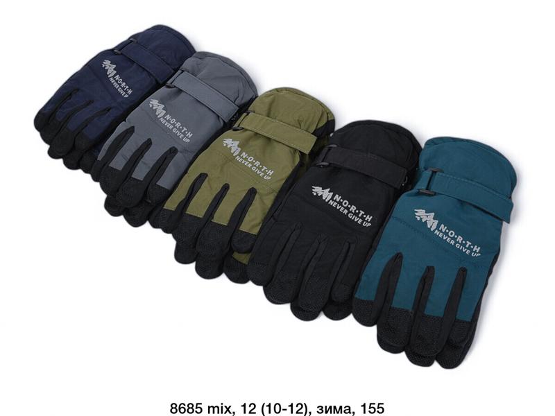 Перчатки SunnyTot (10-12) 8685 mix (зима)