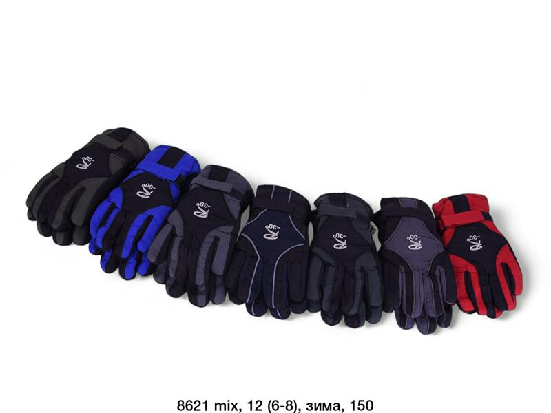 Перчатки SunnyTot (6-8) 8621 mix (зима)