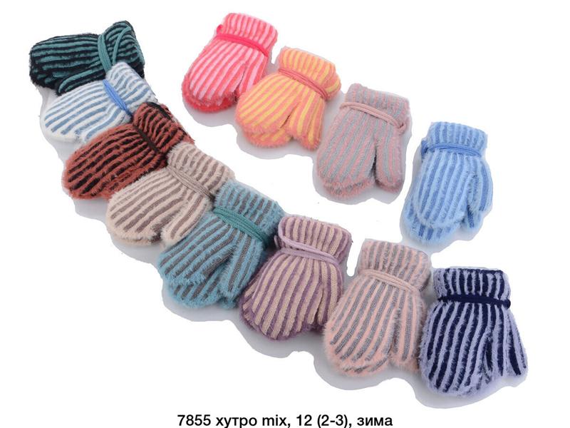 Варежки SunnyTot (1-3) 7855 mix (зима)