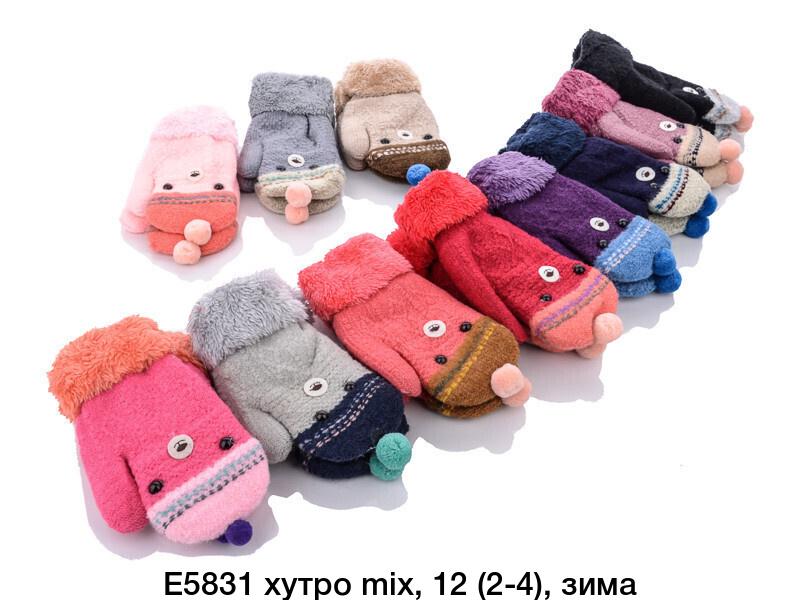 Варежки SunnyTot (2-4) 5831 mix (зима)