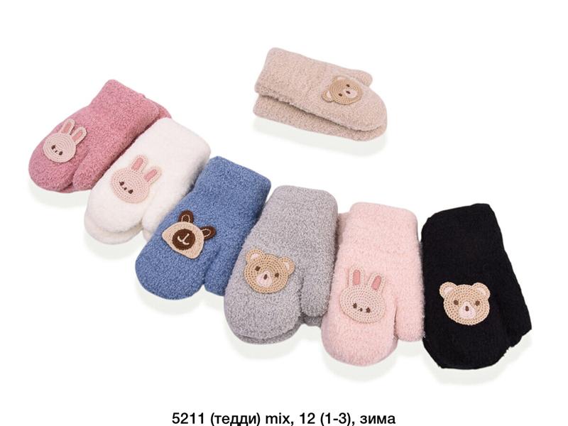 Варежки SunnyTot (1-3) 5211 mix (зима)