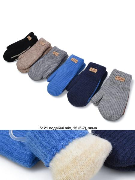 Варежки SunnyTot (5-7) 5121 mix (зима)