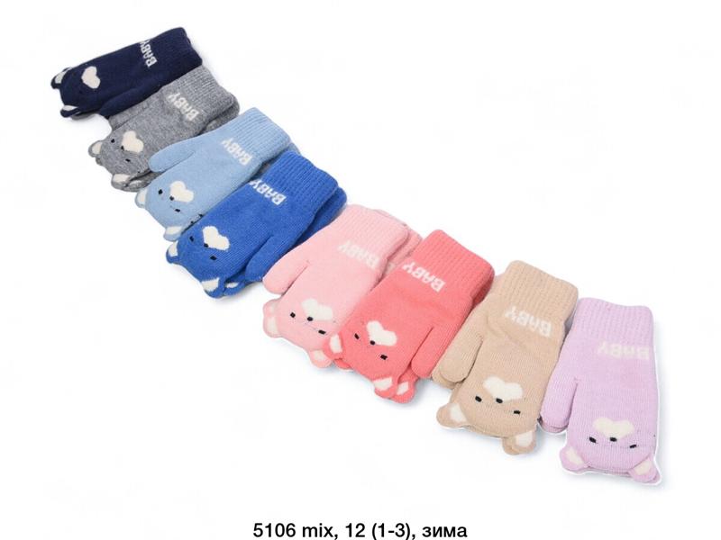 Варежки SunnyTot (2-4) 5106 mix (зима)