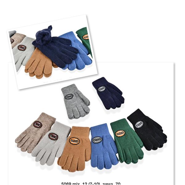 Перчатки SunnyTot (6-10) 5069 mix (зима)