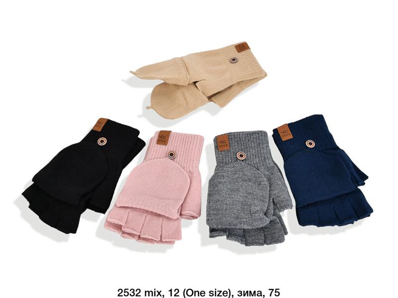 Перчатки SunnyTot (one size) 2532 mix (зима)