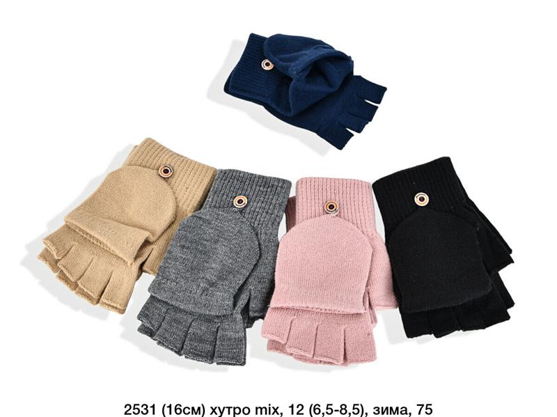 Перчатки SunnyTot (6.5-8.5) 2531 mix (зима)