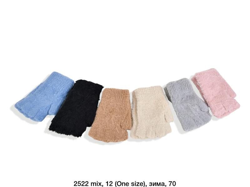 Перчатки SunnyTot (one size) 2522 mix (зима)