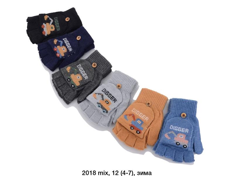 Перчатки SunnyTot (4-7) 2518 mix (зима)