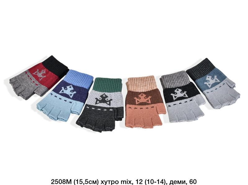 Перчатки SunnyTot (10-14) 2508M mix (зима)