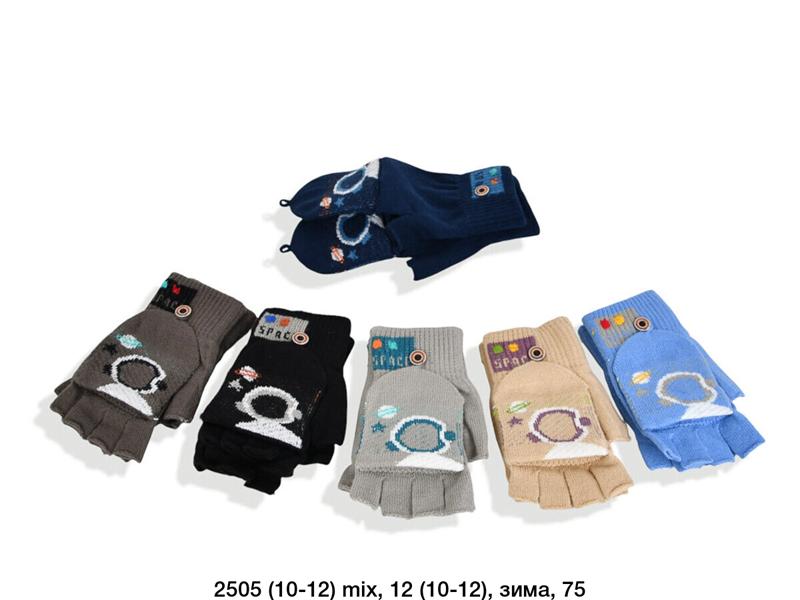 Перчатки SunnyTot (8-12) 2505-1 mix (зима)