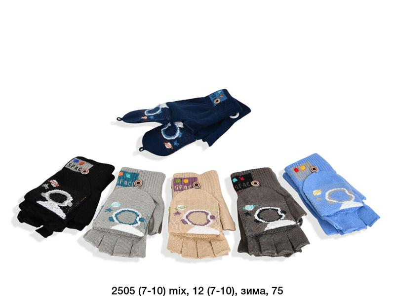 Перчатки SunnyTot (7-10) 2505 mix (зима)
