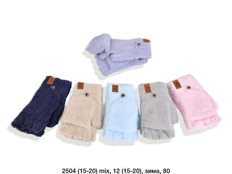 Перчатки SunnyTot (15-20) 2504 mix (зима)
