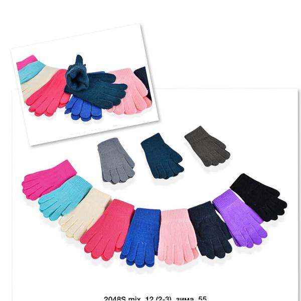 Перчатки SunnyTot (2-3) 2048S mix (зима)