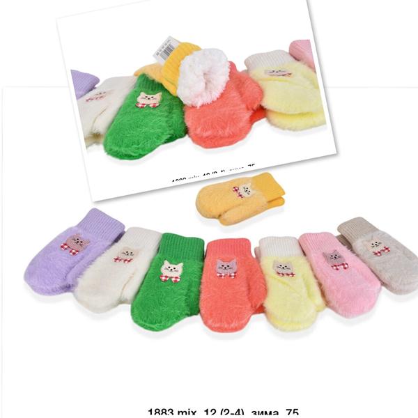 Варежки SunnyTot (2-4) 1883 mix (зима)