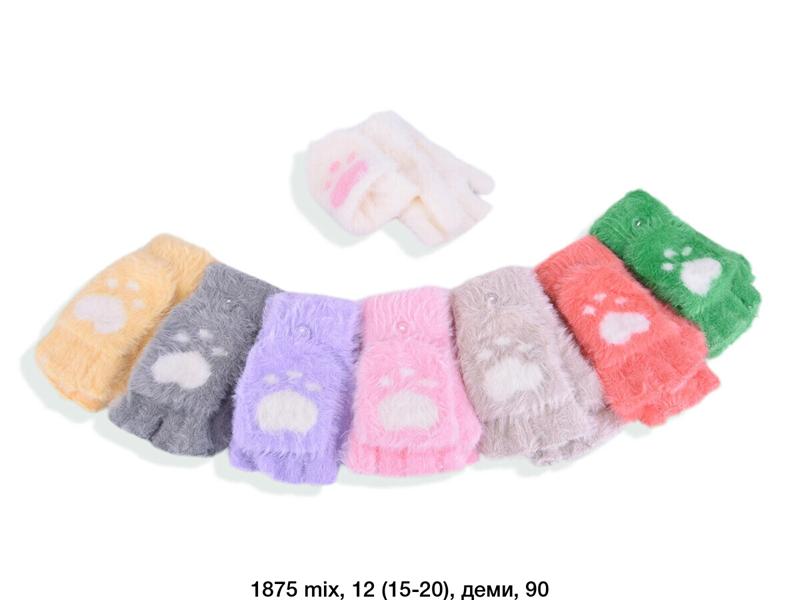 Перчатки SunnyTot (15-20) 1875 mix (зима)
