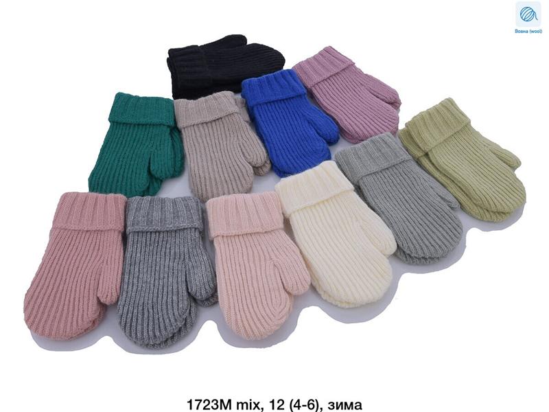 Варежки SunnyTot (4-6) 1723M mix (зима)