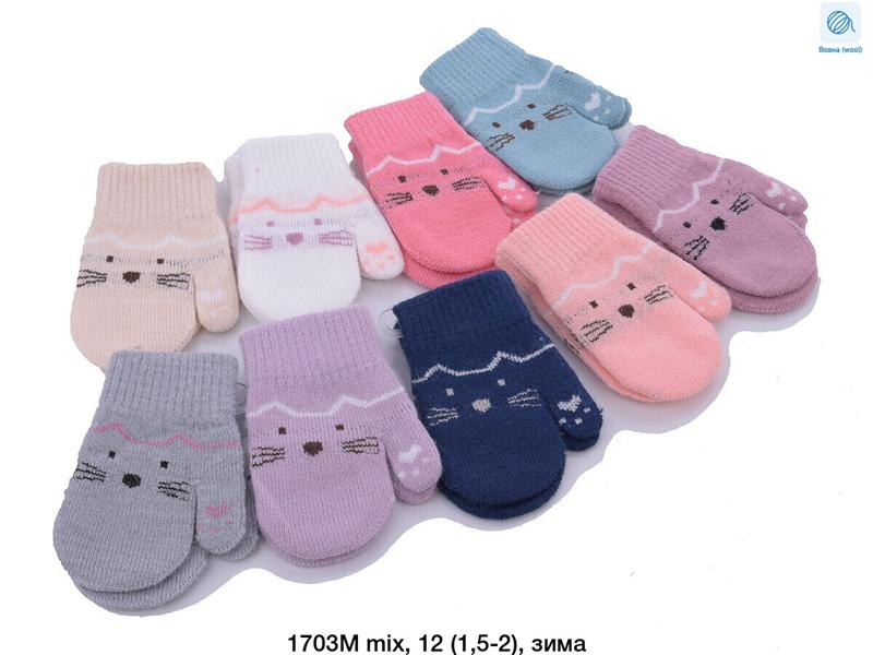 Варежки SunnyTot (1.5-2) 1703M mix (зима)