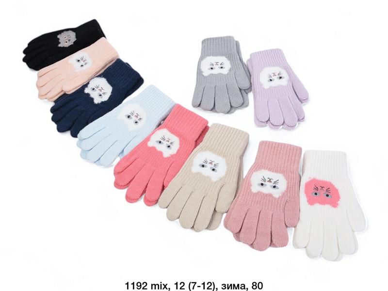 Перчатки SunnyTot (7-12) 1192 mix (зима)