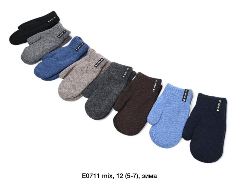 Варежки SunnyTot (5-7) 0711 mix (зима)