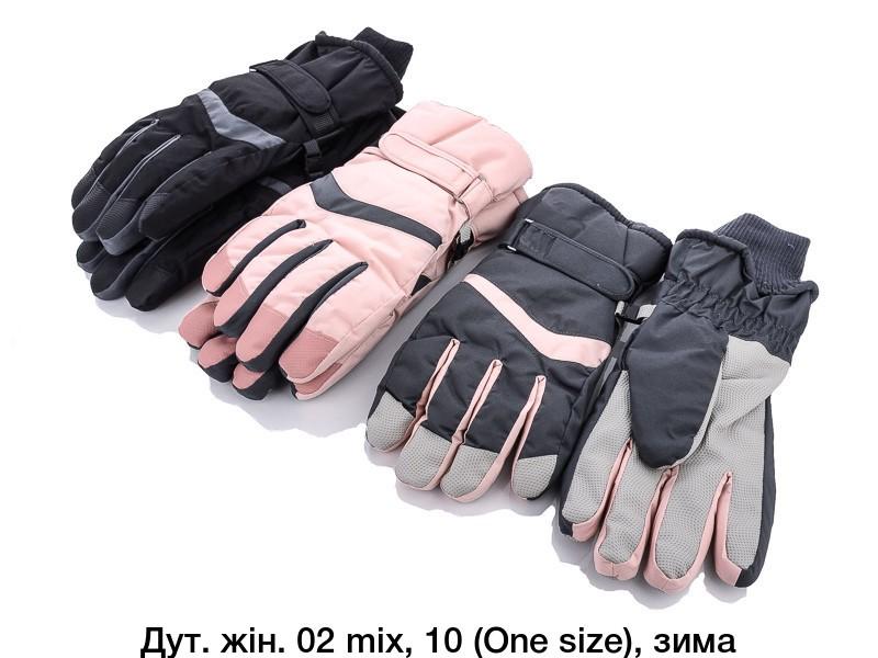 Перчатки SunnyTot (one size) 02 mix (зима)